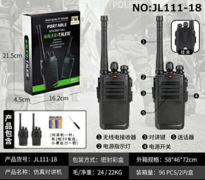 Walkie talkie for Gift