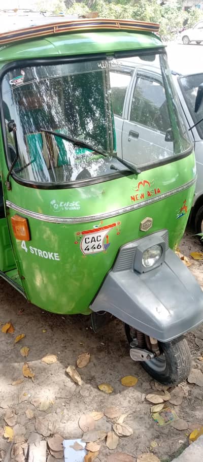New Asia petrol 200cc