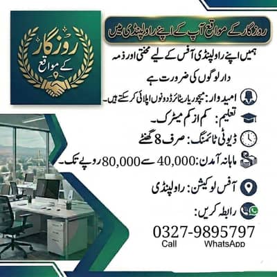 Data Entry ,Data Operator, Supervisor ,Assistant Supervisor