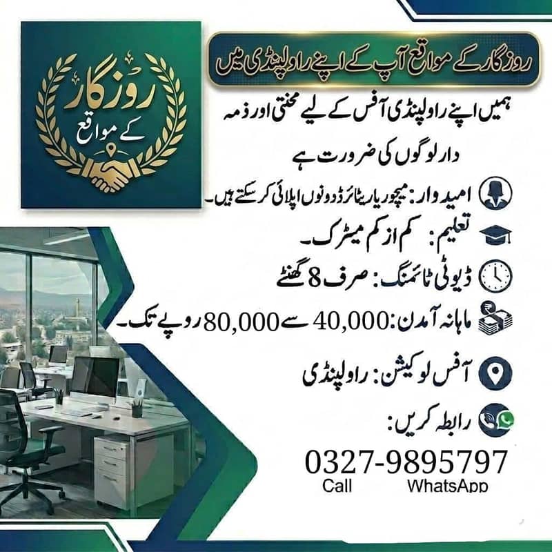 Data Entry ,Data Operator, Supervisor ,Assistant Supervisor 0