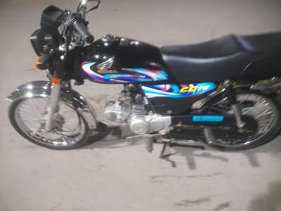 CD Honda 70 03240441455 is number per rabta kara
