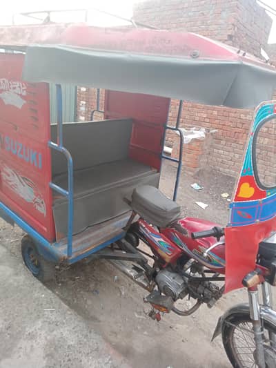 riksha hy 2018 modal sub ok hy