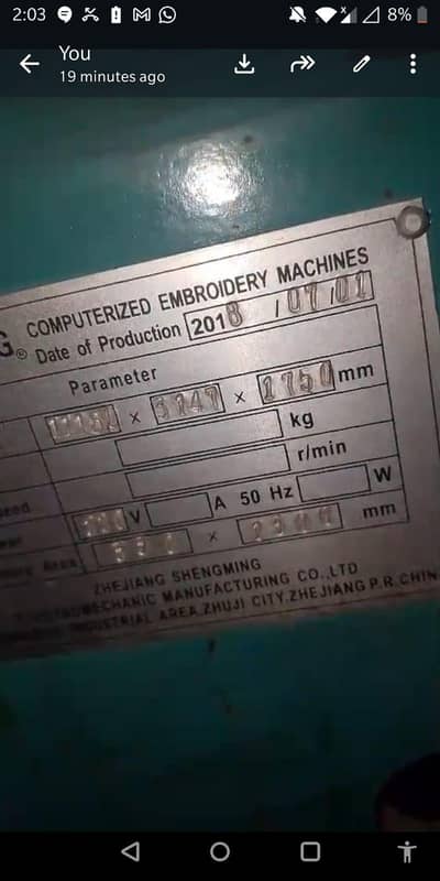 embroidery machin urgent  sale