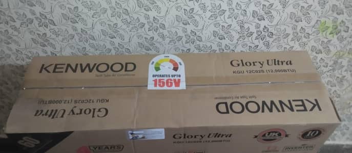 Kenwood Glory Altra