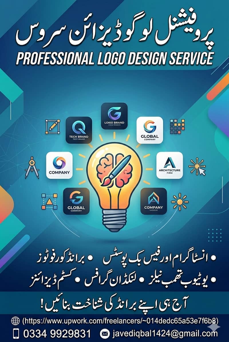 Logo Design Services 1