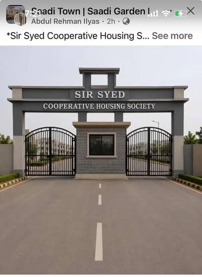 200 SQ YARD RESIDENTIAL PLOT FOR SALE