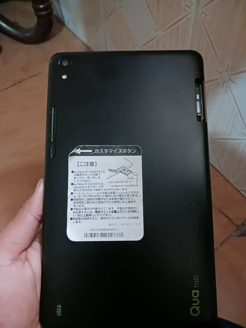 Qua Tablet 7
