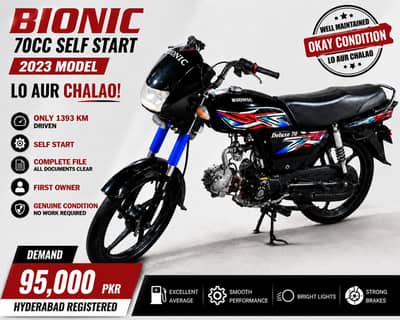 Bionic 70cc deluxe self starter