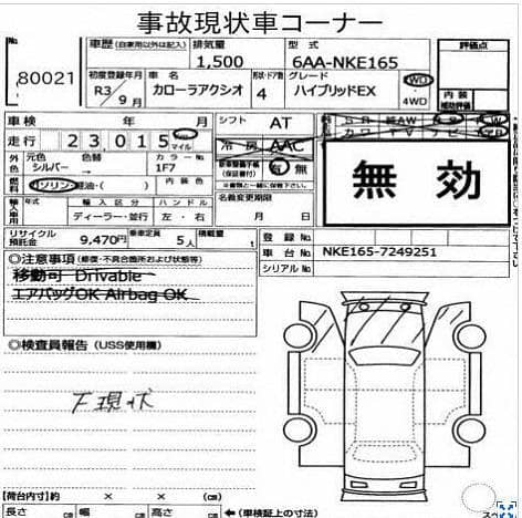toyota axio 4