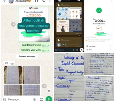 Handwriting Assignment Work روزانہ کام روزانہ کیش 