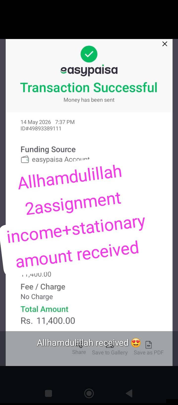Handwriting Assignment Work روزانہ کام روزانہ کیش 1