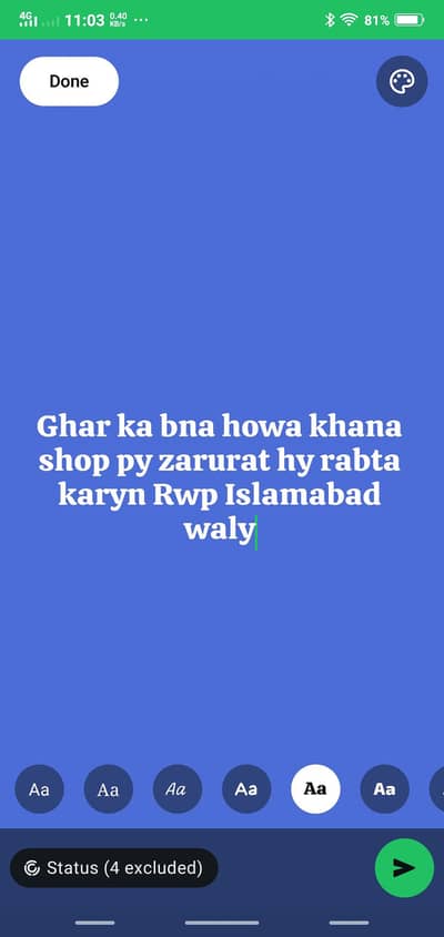 Islamabad Rawalpindi mein kisi shop ya karkhane per khane ki jarurat