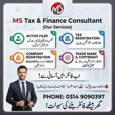 Sales Tax, Income Tax Return, Tax Consultant, FBR, Tax Filer, NTN,SEC