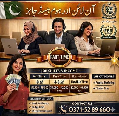 Online job/ part time/ home job /Assignments/Typing/Data entry/Ads