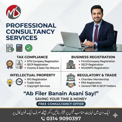 Filer, NTN, Company Registration, Private Limited SECP, FBR, SRP, PRA