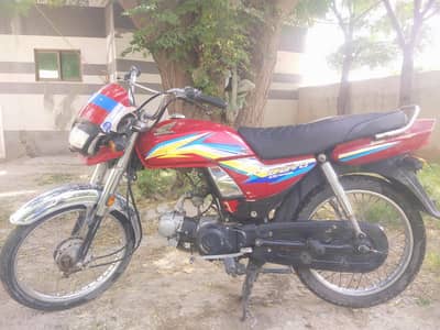 Reason Sale Job Transfer other City