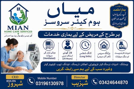 Home care services