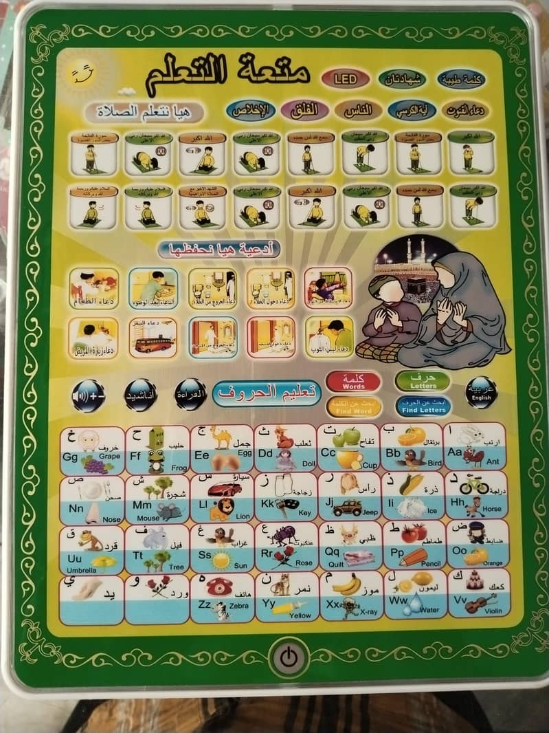 Arabic Tab 0