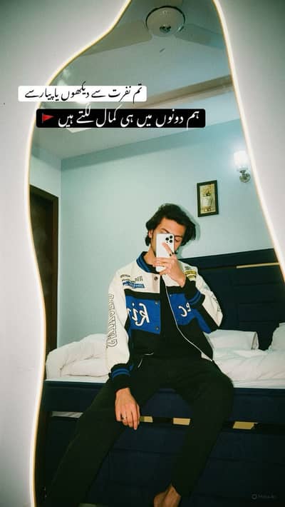 Shoaib Malik 
