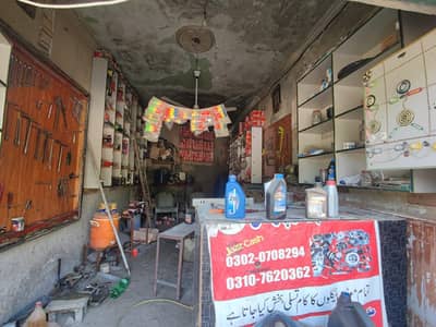 bike shop for sale 03020708294