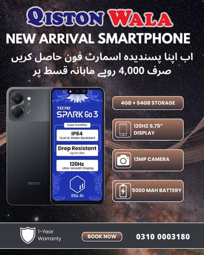 Tecno Spark Go 3 on Easy Monthly Installments | Qiston Wala Pakistan