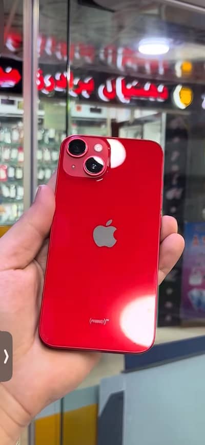 iPhone 14 jv