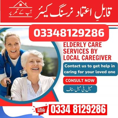 Male Female Nurse | Care Taker | Nursing Staff | Home Nursing Staff
