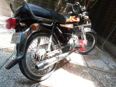 Honda 70
