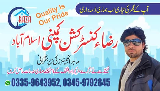 construction company