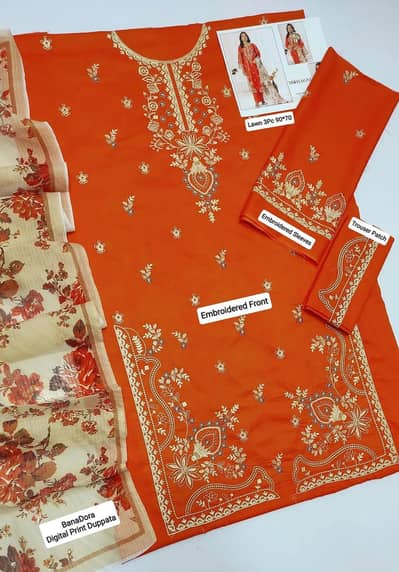 3 Piece Lawn Suit For Women | Ladies Suit | Fancy Dress | Suit