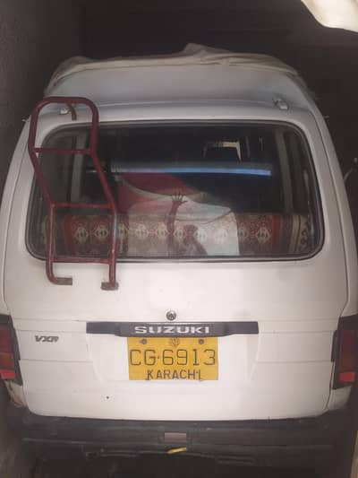 Suzuki bolan chamber