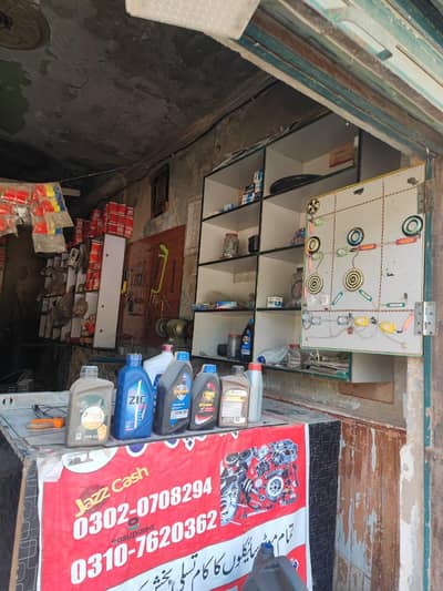 bike shop prts tool for sale