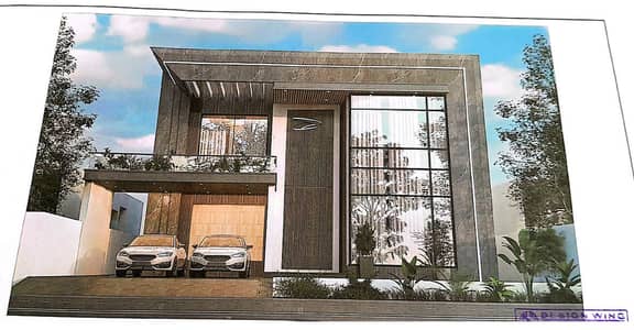 Architecture 2D & 3D Designer