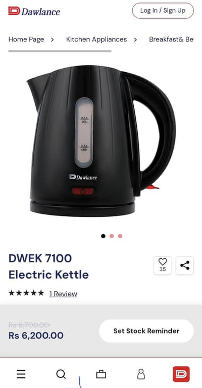 Electric Kettle- dwek 7100 (New)