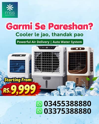 Room Coolers| Air coolers| Room Air Cooler|Tower Air Coolers.