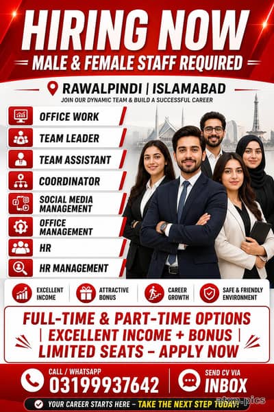 Hiring Staff For Office Work In Rawalpindi