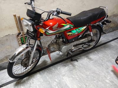 Honda 70 2021/2022
