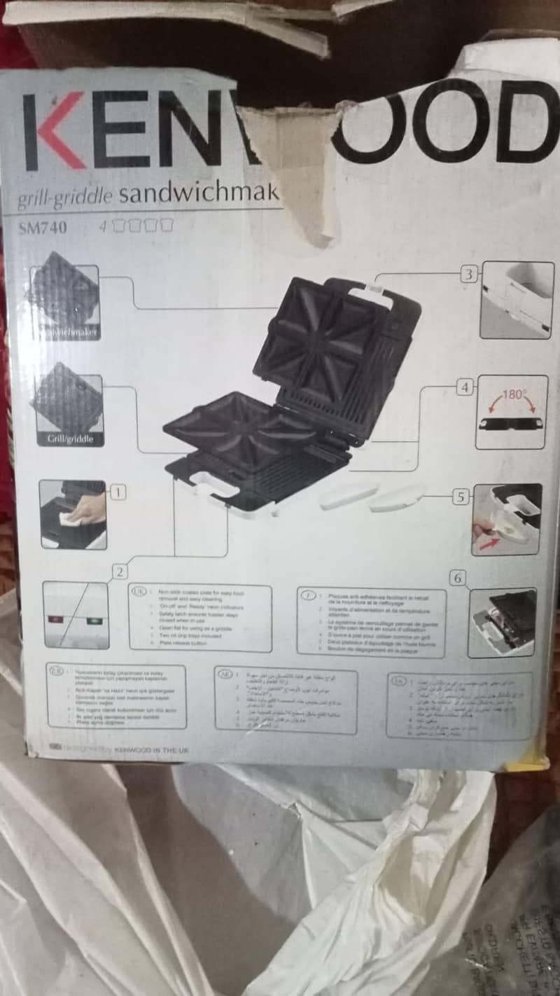 sandwich maker 1