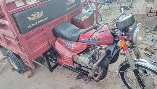 Road prince 2022 model