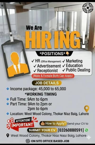 job in Lahore