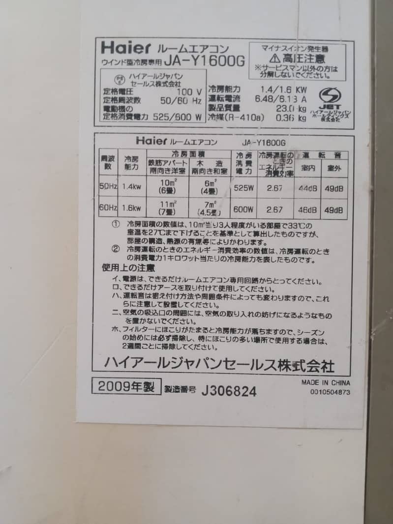 Window ac 110 2