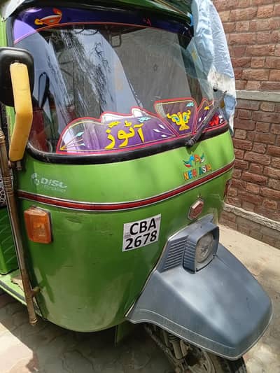 new asia geen rakshaw