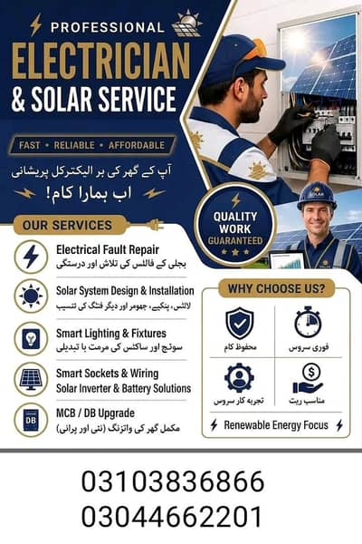 technician electrician installer