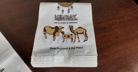 1Kg Bakra Eid Shopper