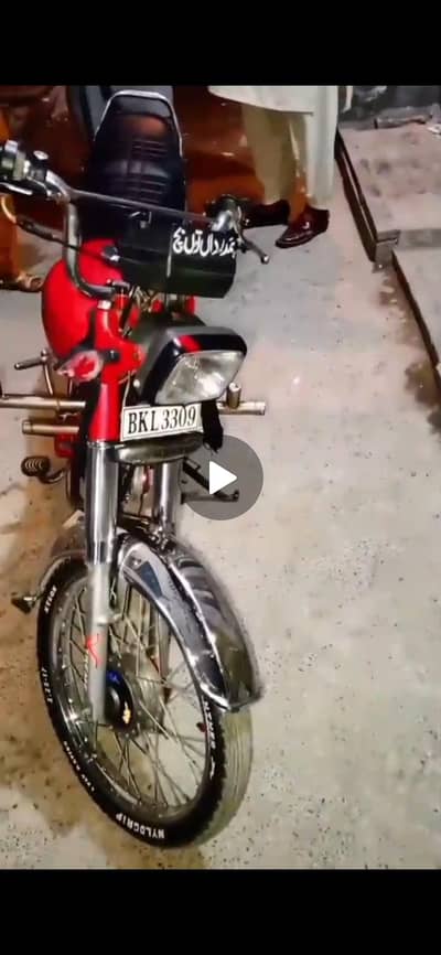 Super Star 70cc  Artiaion