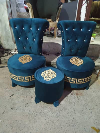 Coffee  Chairs Set