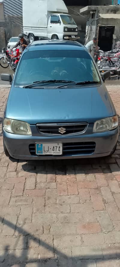 Alto vxr1000 cc