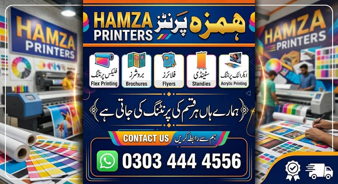 HAMZA PRINTERS 0