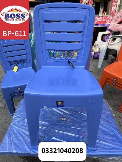 Boss Plastic Chair Boss Moulded Furniture Boss Chair Plastic Chair