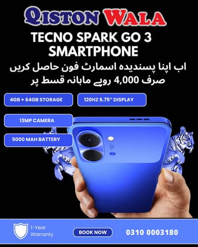 Tecno Spark Go 3 on Easy Monthly Installments | Qiston Wala Pakistan